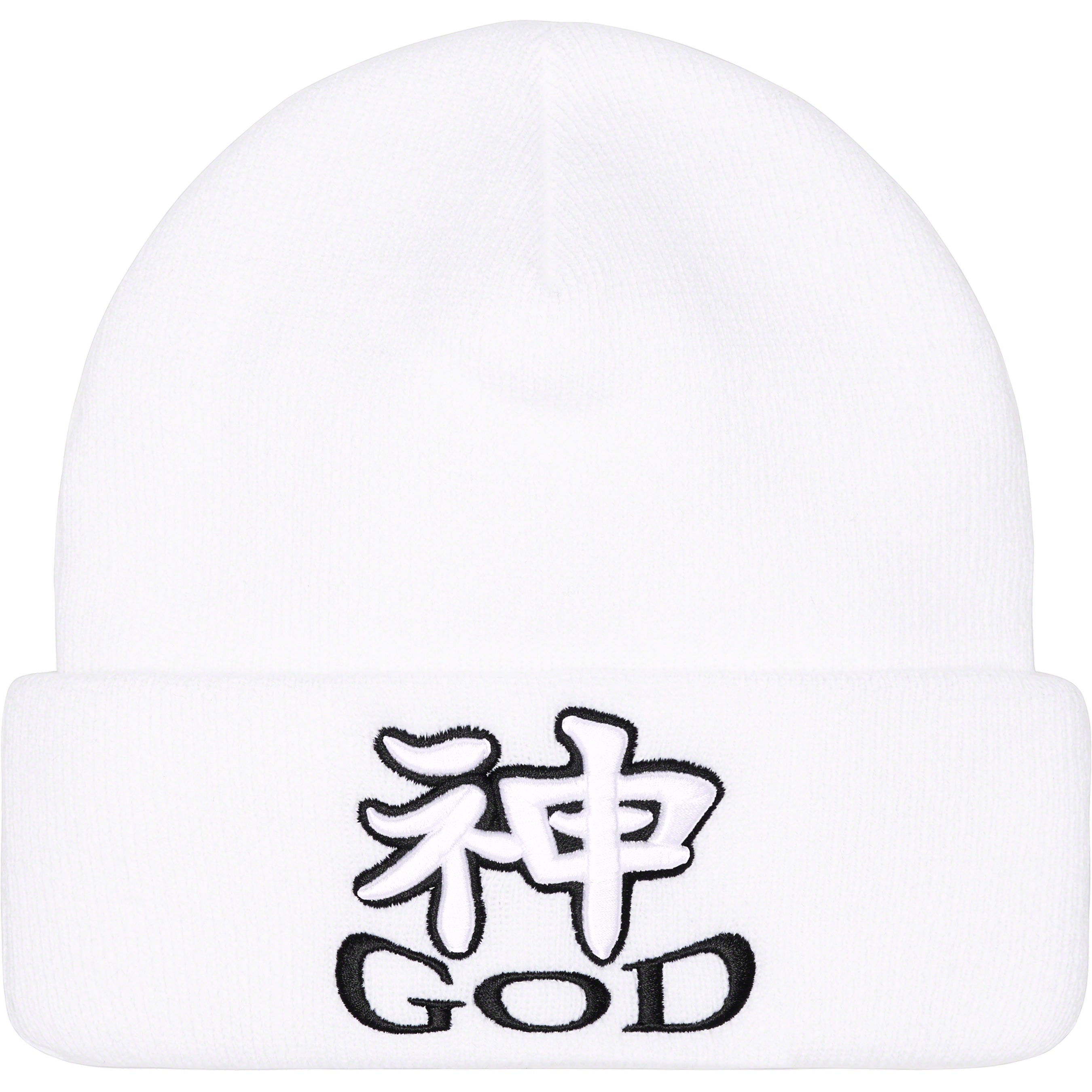 God Beanie